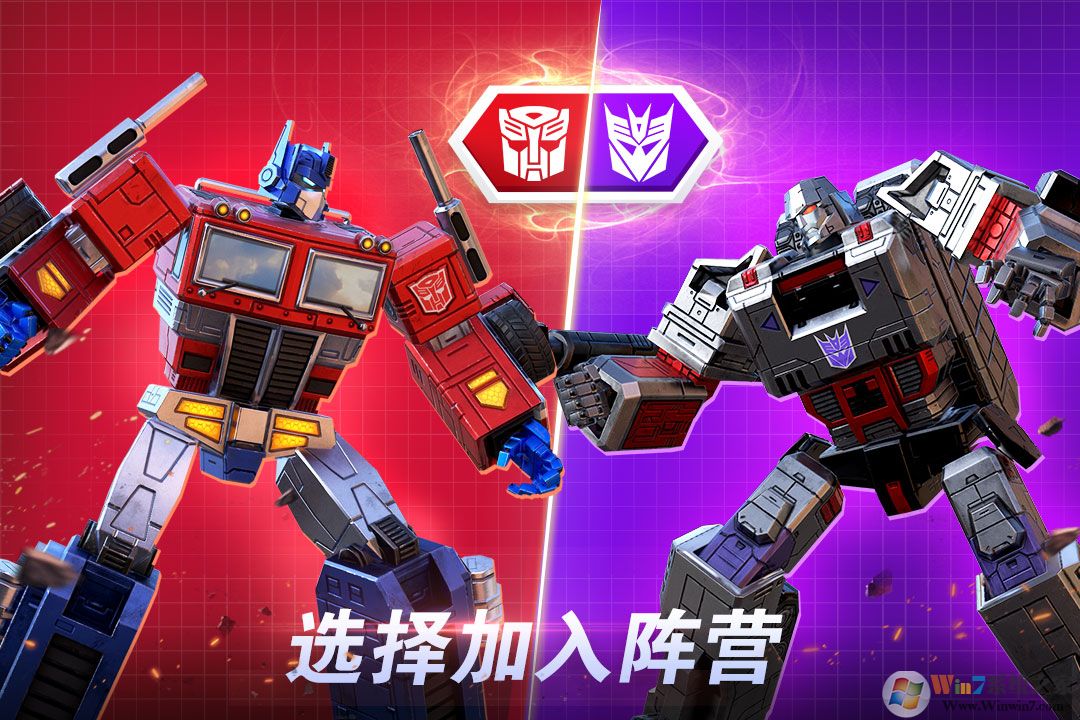 变形金刚:地球之战安卓版