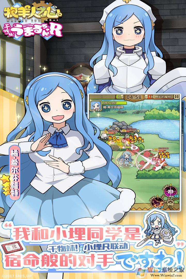 ������֮��������Ϸ