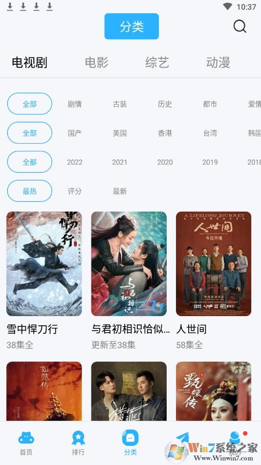 ����Ӱ����APP