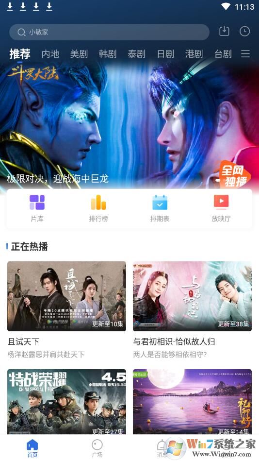 ������Ӱ��ȥ���VIP�ƽ��