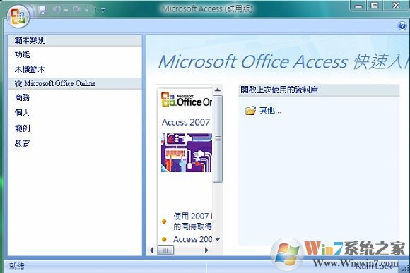 Microsoft Office Word 2007 ����������