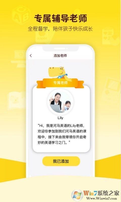 河马英语安卓版下载