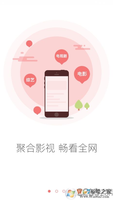 全能影视大全(可投屏)