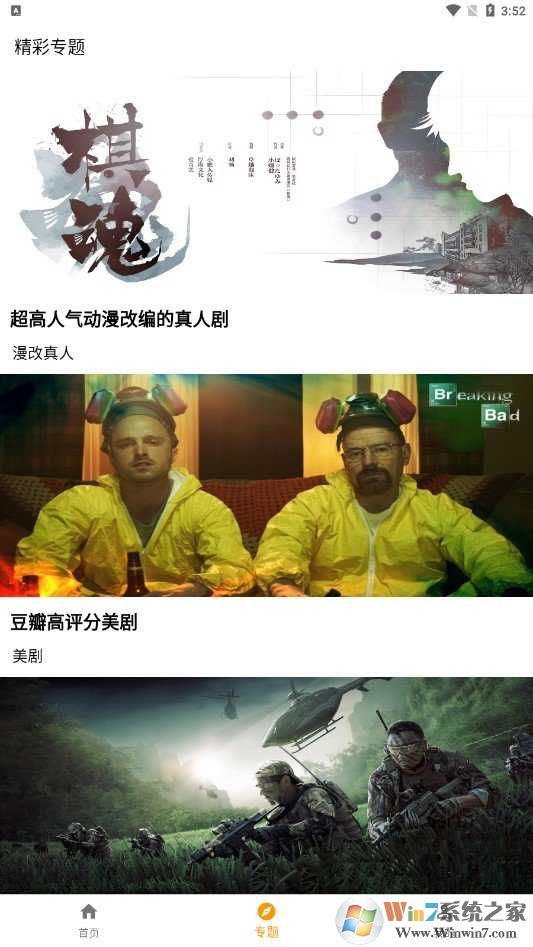 全能影视在线看