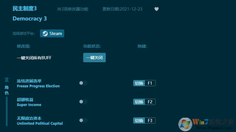 �����ƶ�3�����޸��� v2022ȫ�°汾