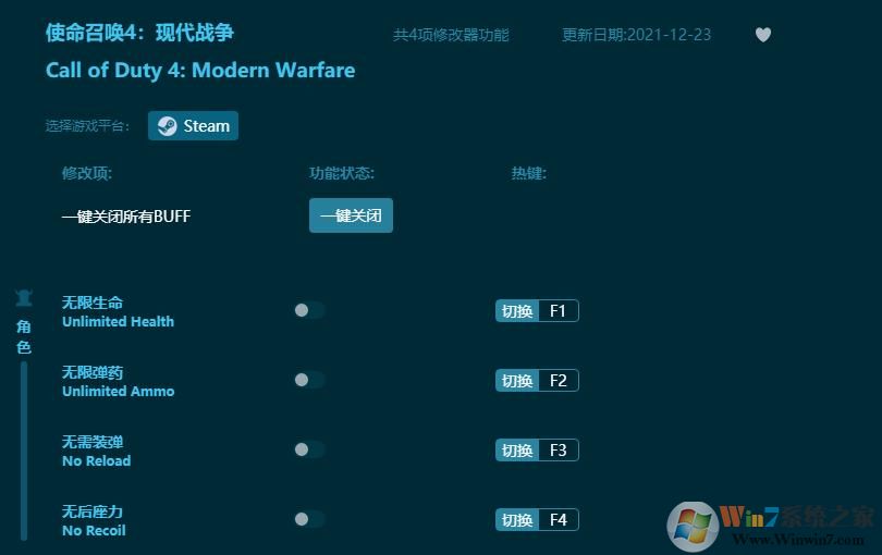 ʹ���ٻ�4�ִ�ս�������޸��� ������Ӱ��