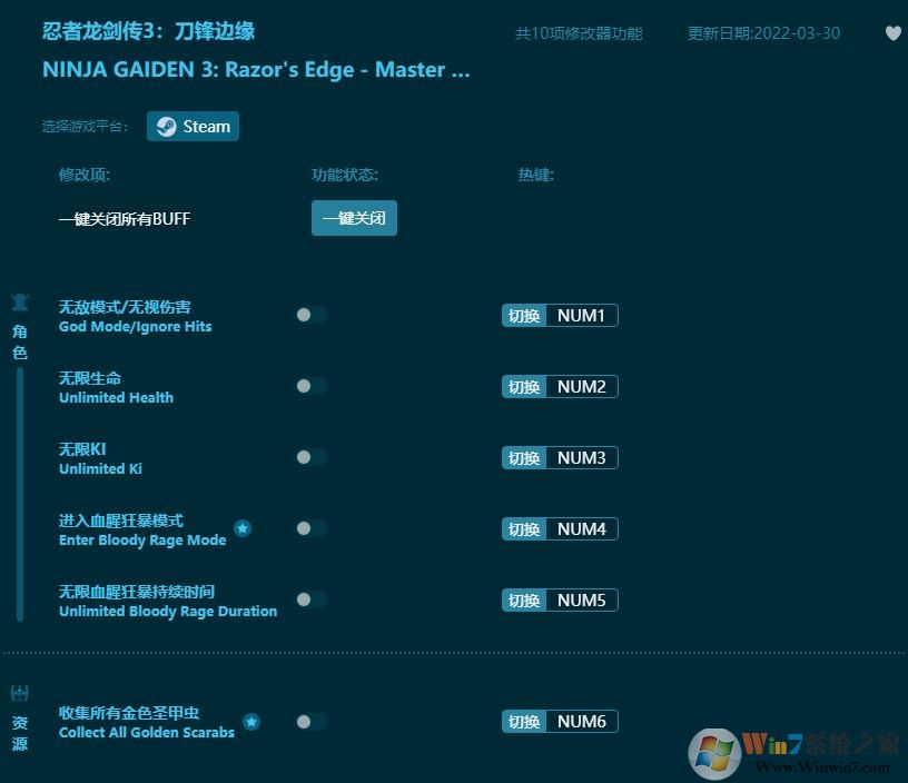 ����������3�����Եʮ���޸��� ������Ӱ��