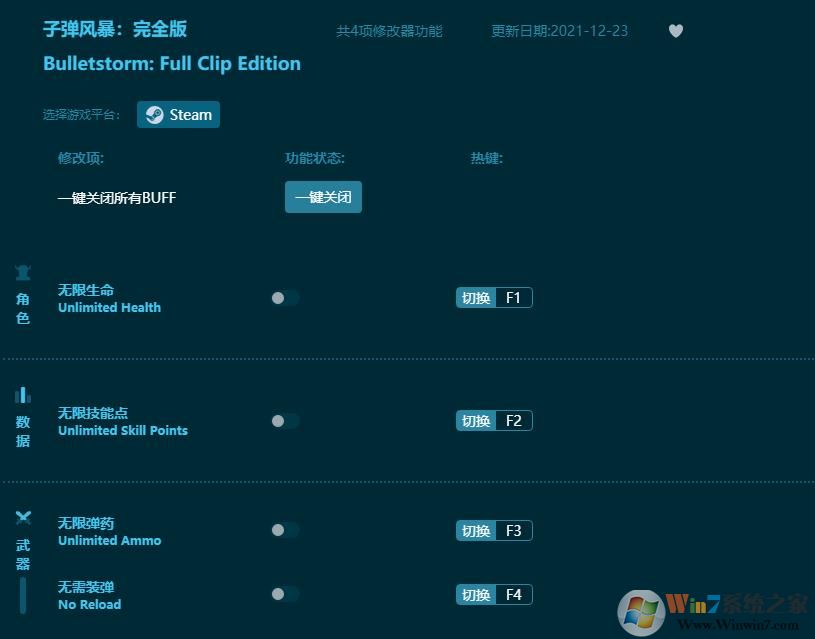 �ӵ��籩��ȫ�������޸��� v2022���°�