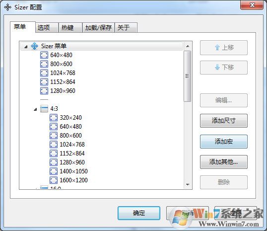 Sizer(���ڴ�С��������)