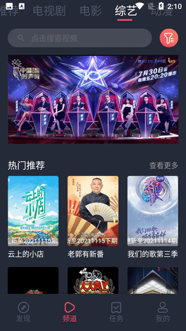 青苹果影视大全