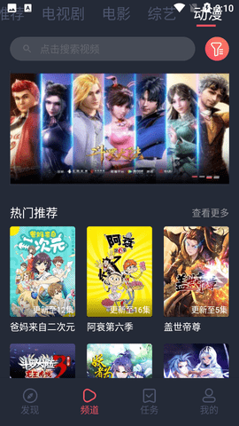 青苹果影视大全