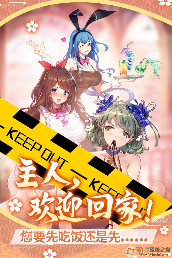 �������ɼƻ����ΰ�׿��