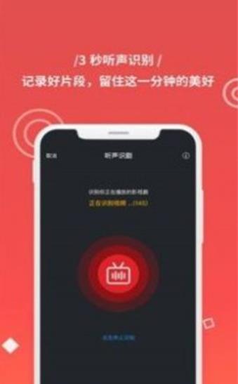 伊人影视在线观看