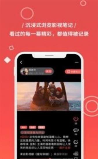 伊人影视在线观看