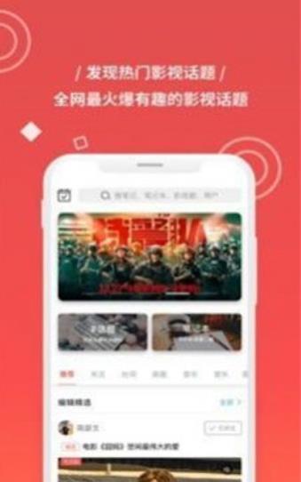 伊人影视在线观看