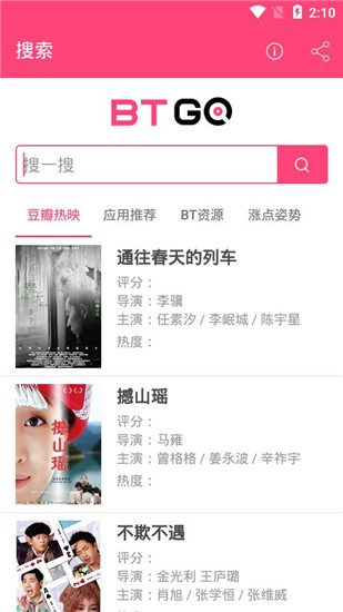 ������APP���°�