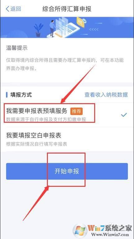 ��������˰����걨2021�ۺ�������Ȼ��㣿