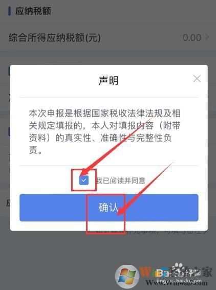 ��������˰����걨2021�ۺ�������Ȼ��㣿