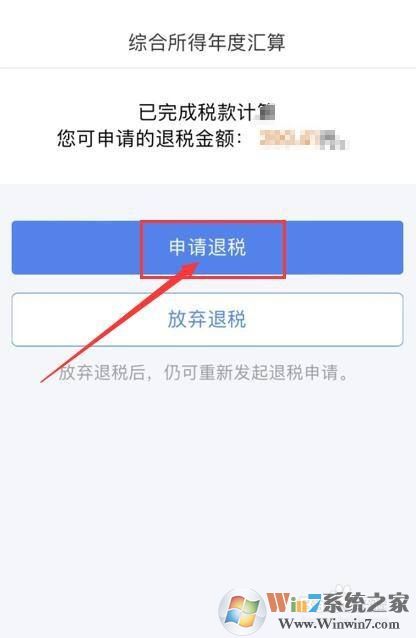 ��������˰����걨2021�ۺ�������Ȼ��㣿