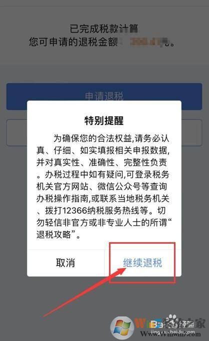 ��������˰����걨2021�ۺ�������Ȼ��㣿