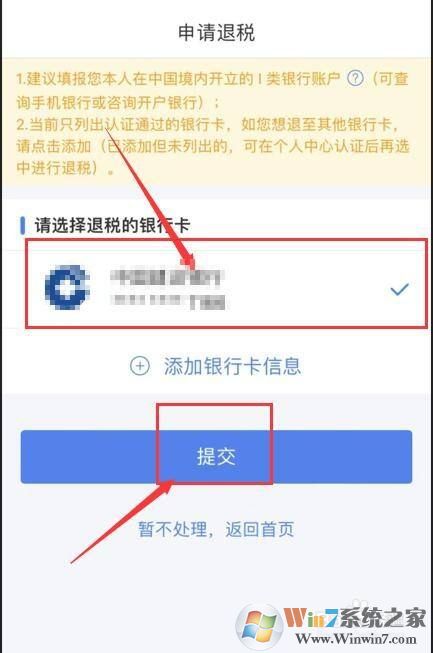 ��������˰����걨2021�ۺ�������Ȼ��㣿