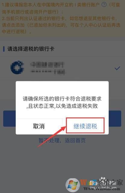 ��������˰����걨2021�ۺ�������Ȼ��㣿