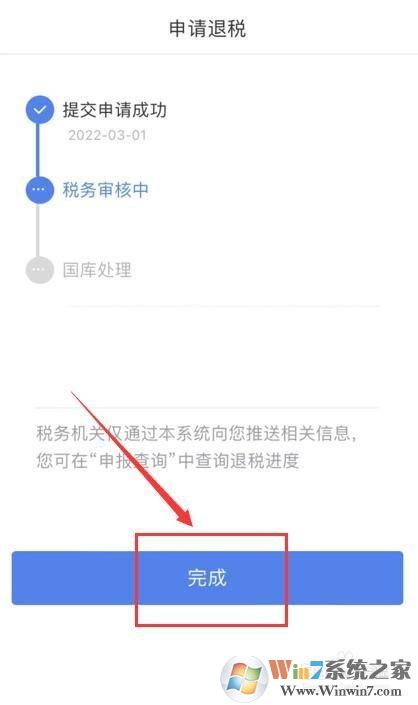 ��������˰����걨2021�ۺ�������Ȼ��㣿