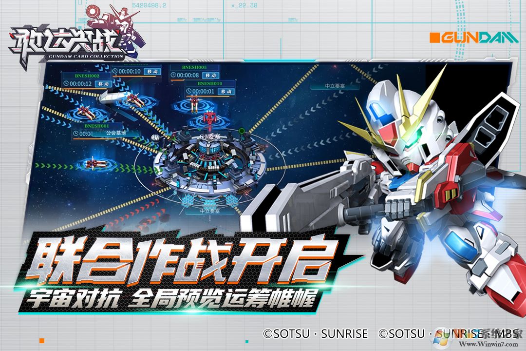 �Ҵ��ս���°�����