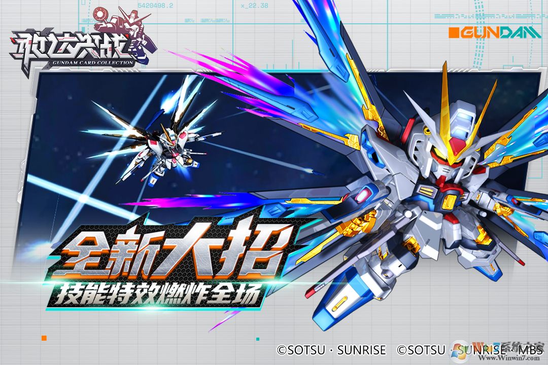 �Ҵ��ս���°�����