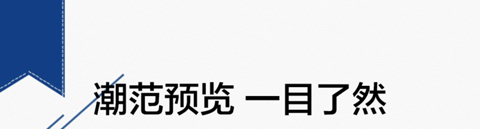 九龙图库app软件特色