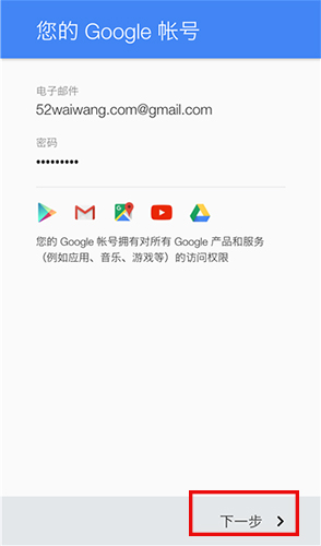 google play图片1