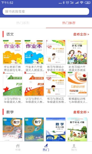 零五网(综合试题)