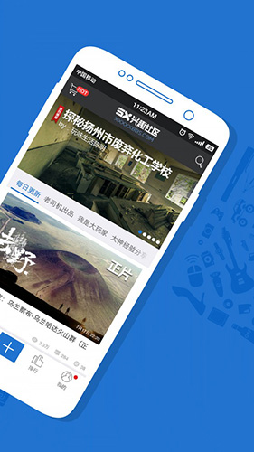 5X兴趣社区APP(免费视频)