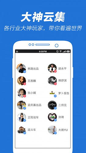 5X兴趣社区APP(免费视频)