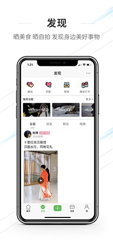 水头在线手机版