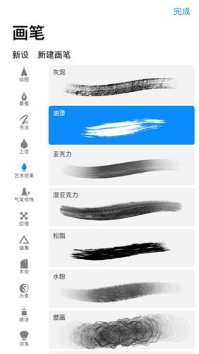 Procreate Pocket(�滭���裩