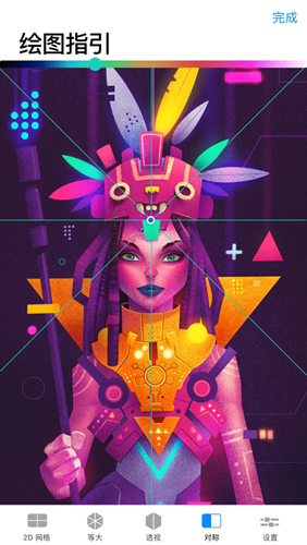 Procreate Pocket(�滭���裩