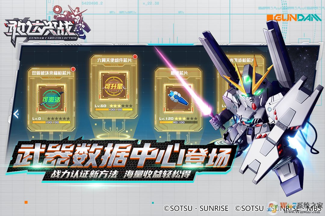 �Ҵ��ս���°�����