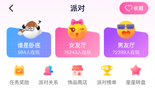 ӳ��app��ô���ɶ�