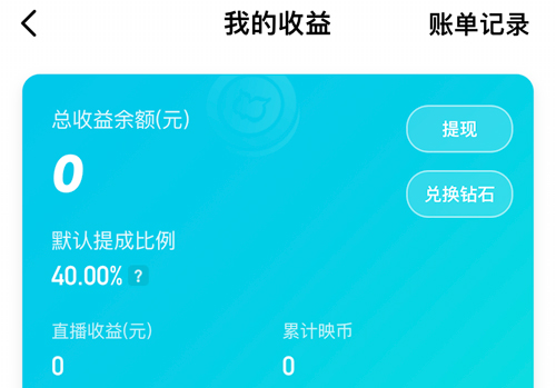 ӳ��app��ô����