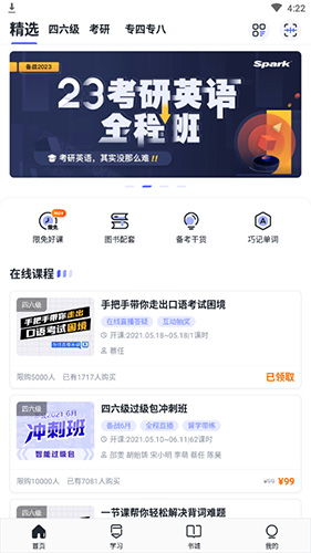 �ǻ�Ӣ����ôɨ��