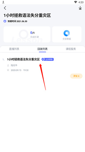 �ǻ�Ӣ����ο��ط�2