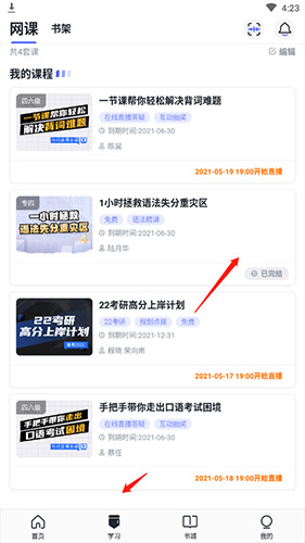 �ǻ�Ӣ��������ؿγ�