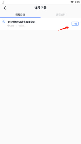 �ǻ�Ӣ��������ؿγ�3