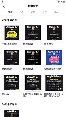 �ǻ�Ӣ�������������