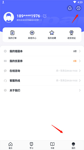 �ǻ�Ӣ������˳�