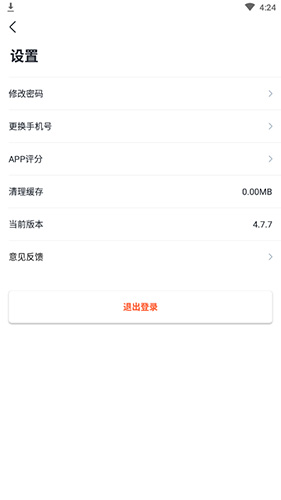 �ǻ�Ӣ������˳�2