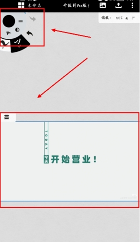 �������ô����ͼƬ3