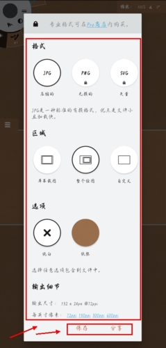 �������ô����ͼƬ2