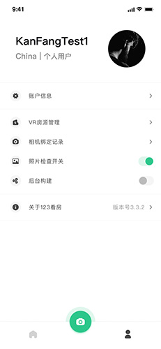 房天下APP